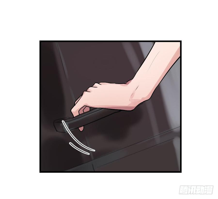 《我爱上了女友的……》一伊vs子南 第15页