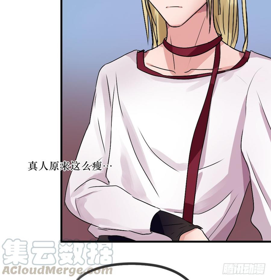《我爱上了女友的……》一伊vs子南 第21页