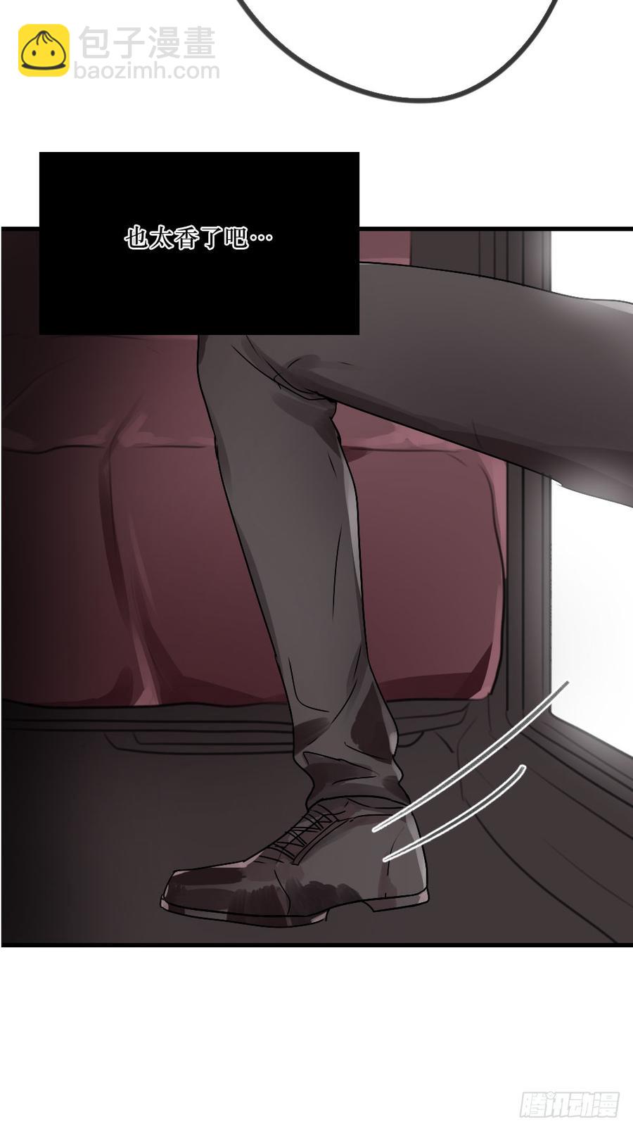 《我爱上了女友的……》一伊vs子南 第23页