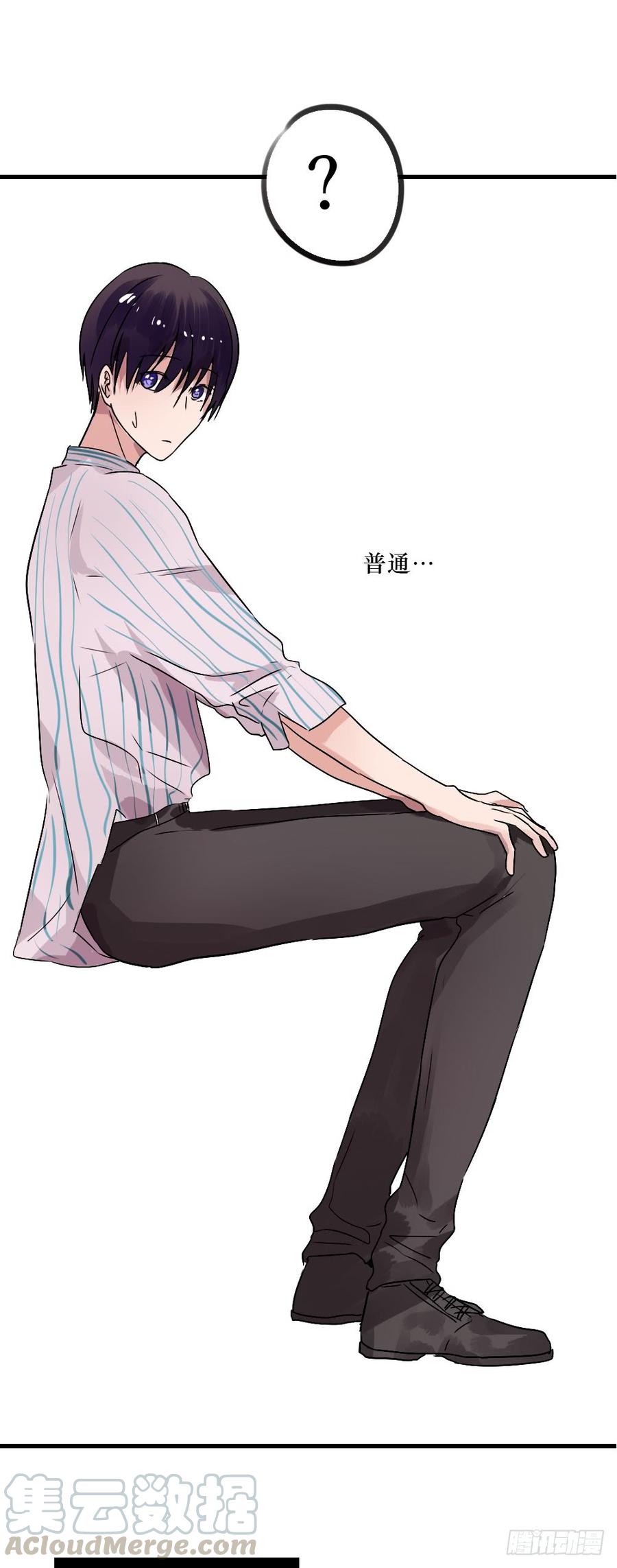 《我爱上了女友的……》一伊vs子南 第29页