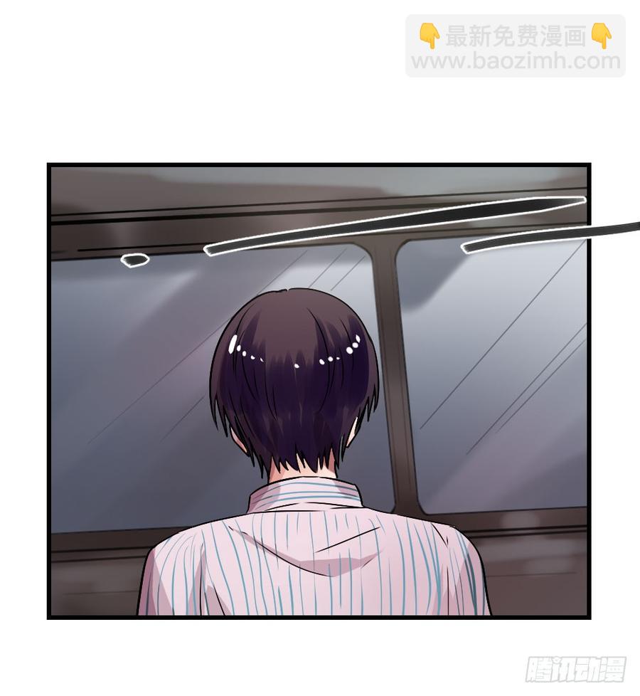 《我爱上了女友的……》一伊vs子南 第2页