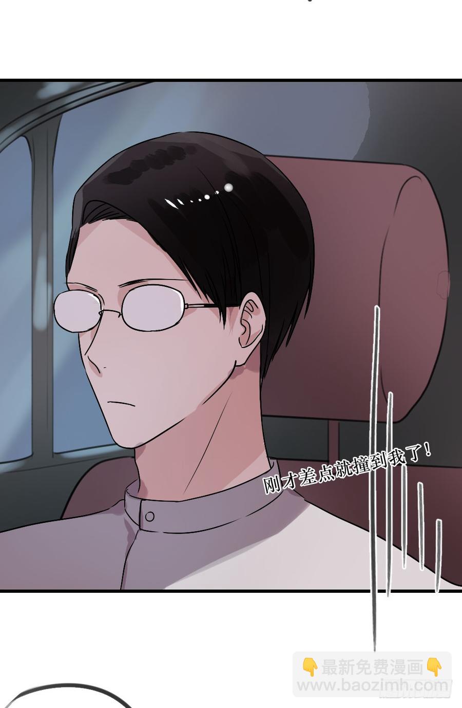 《我爱上了女友的……》一伊vs子南 第6页