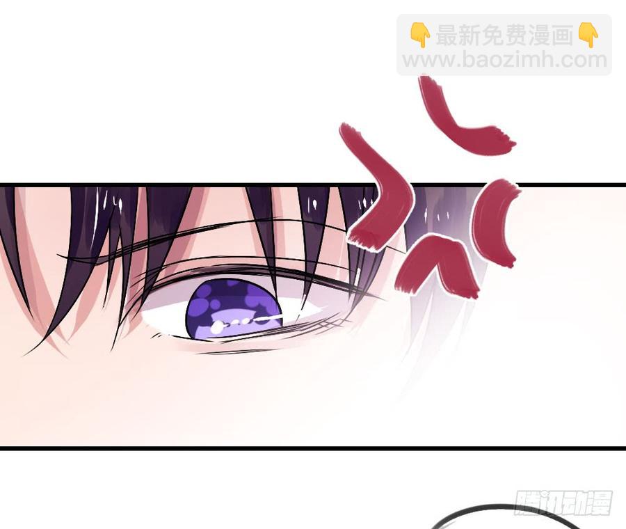 《我爱上了女友的……》一伊vs子南 第8页