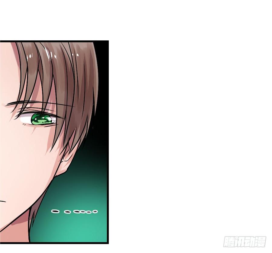 《我爱上了女友的……》小屋2 第12页
