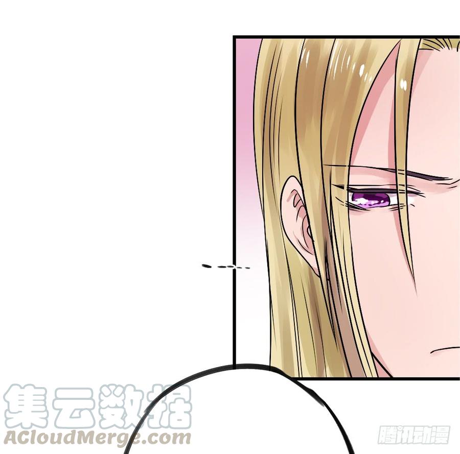 《我爱上了女友的……》小屋2 第13页