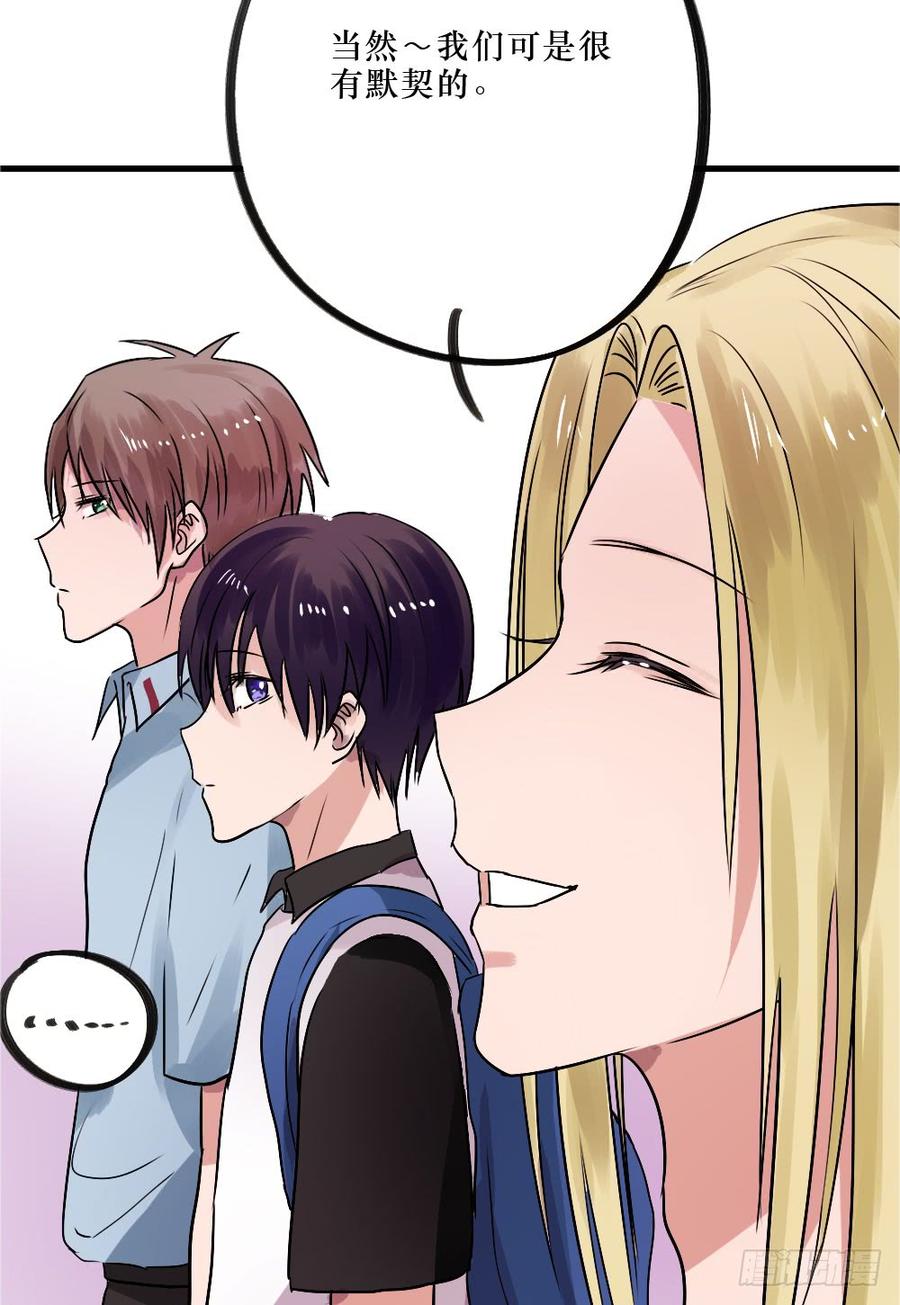 《我爱上了女友的……》小屋2 第14页
