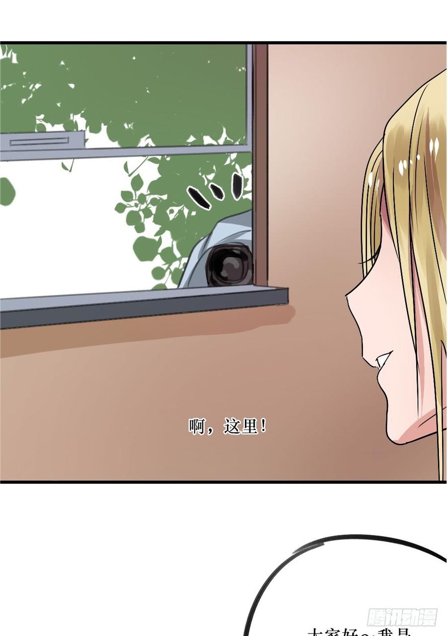 《我爱上了女友的……》小屋2 第22页