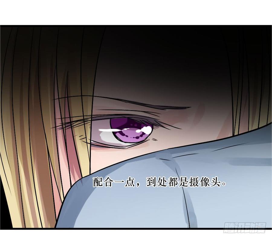 《我爱上了女友的……》小屋2 第32页