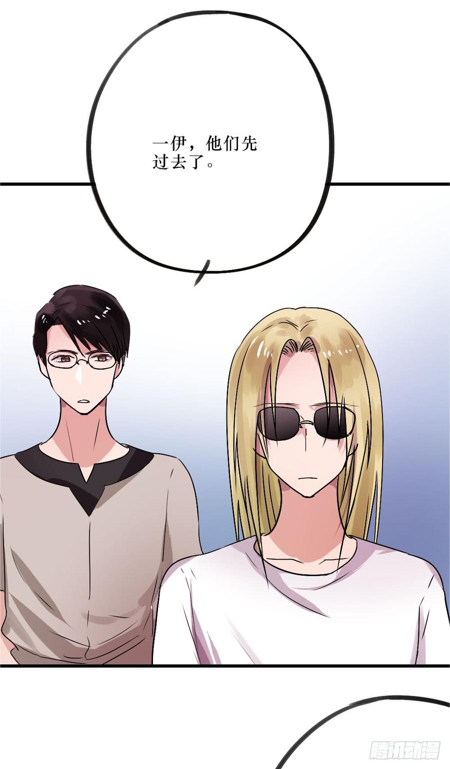 《我爱上了女友的……》小屋2 第3页