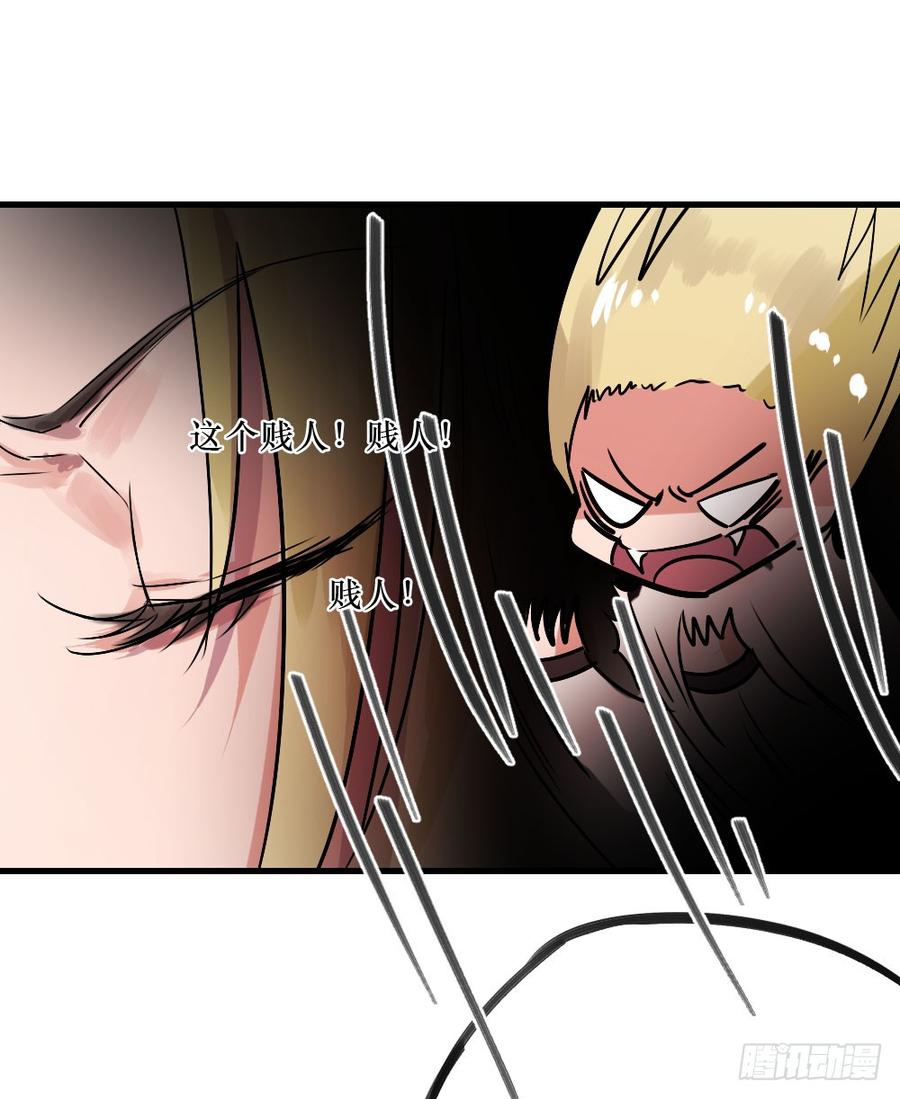 《我爱上了女友的……》针锋相对 第15页