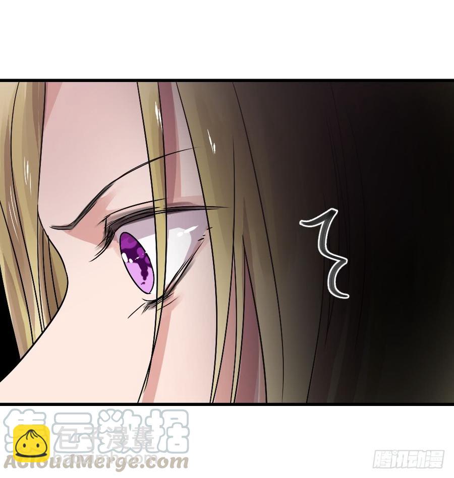 《我爱上了女友的……》针锋相对 第17页