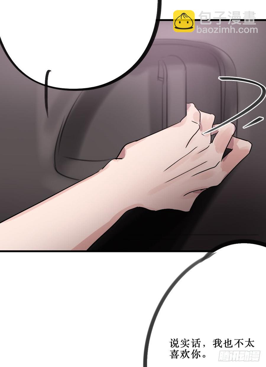 《我爱上了女友的……》针锋相对 第19页