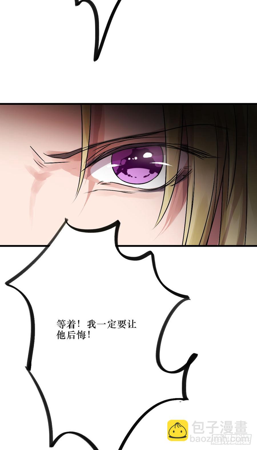 《我爱上了女友的……》针锋相对 第27页