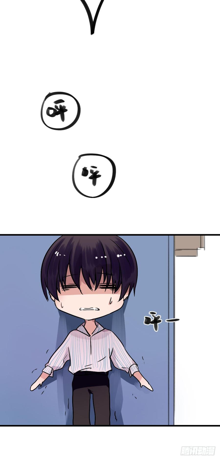 《我爱上了女友的……》针锋相对 第28页