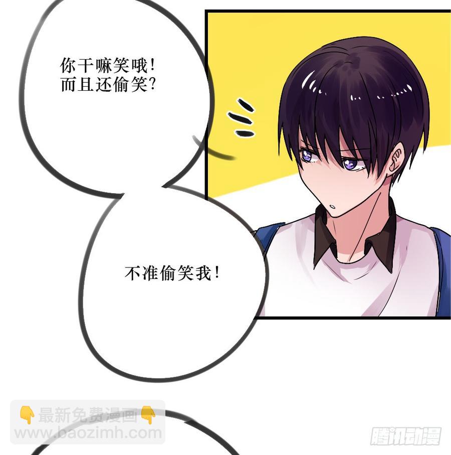 《我爱上了女友的……》林中屋 第12页