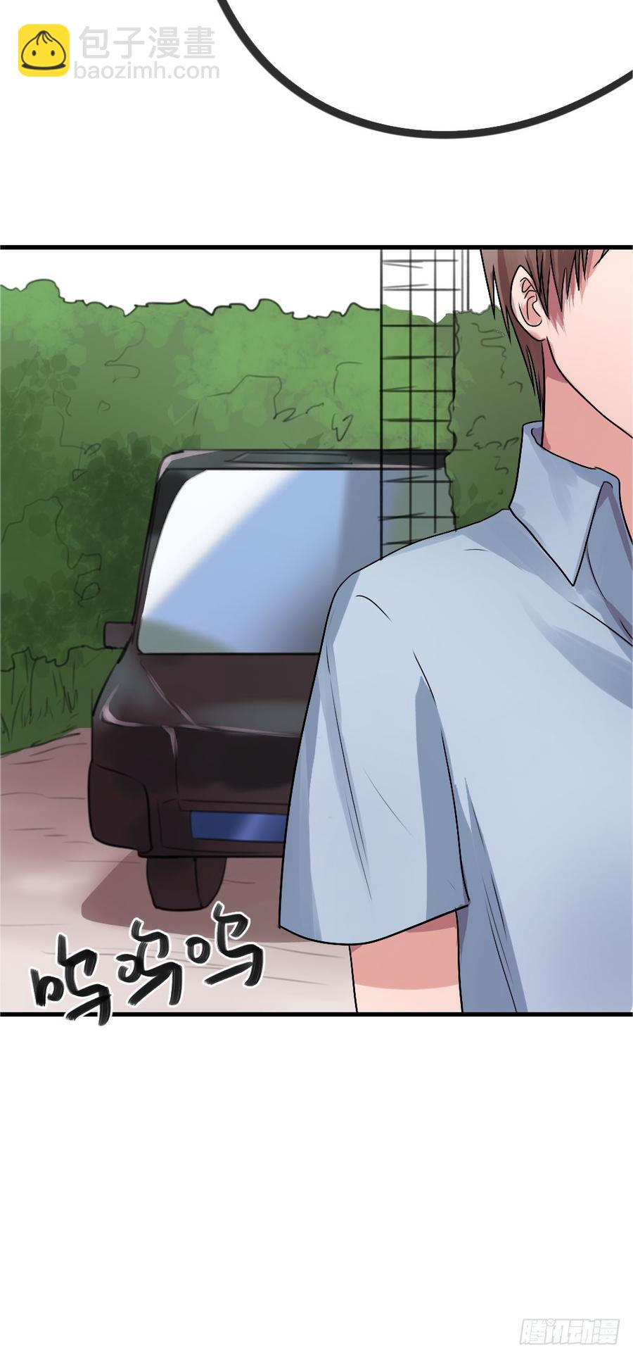 《我爱上了女友的……》林中屋 第15页