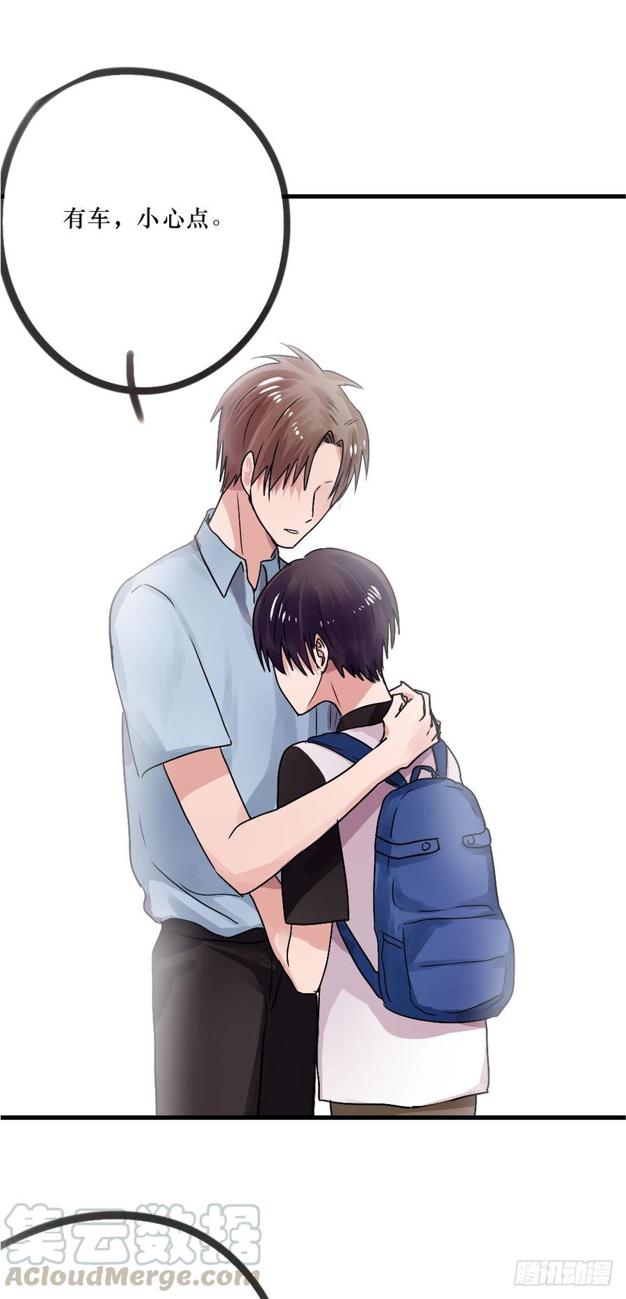 《我爱上了女友的……》林中屋 第17页