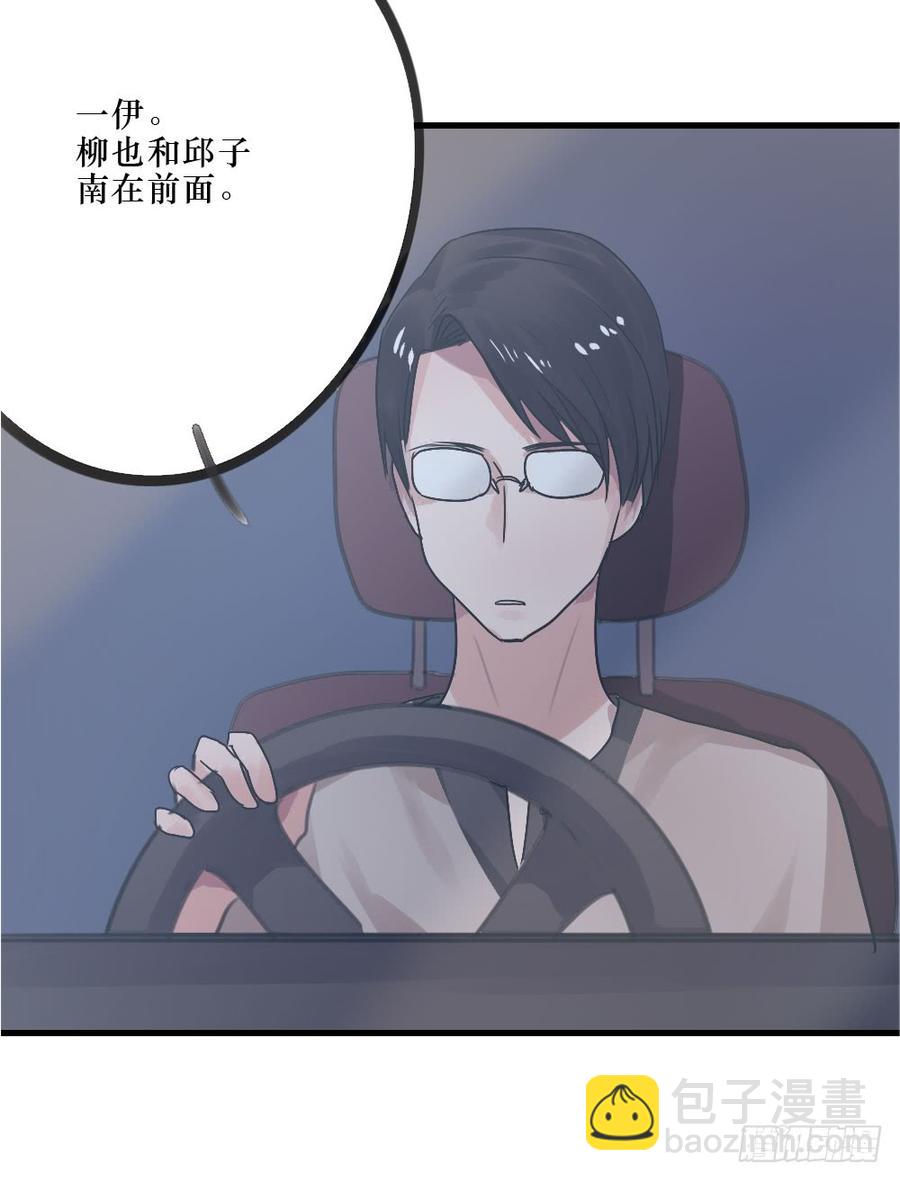 《我爱上了女友的……》林中屋 第18页