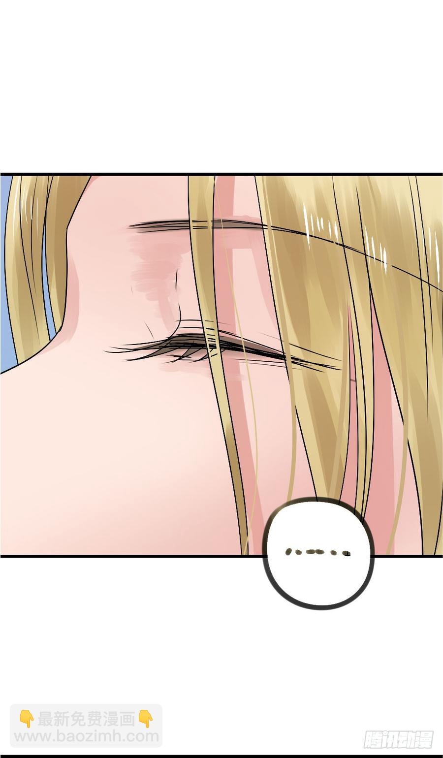 《我爱上了女友的……》林中屋 第19页