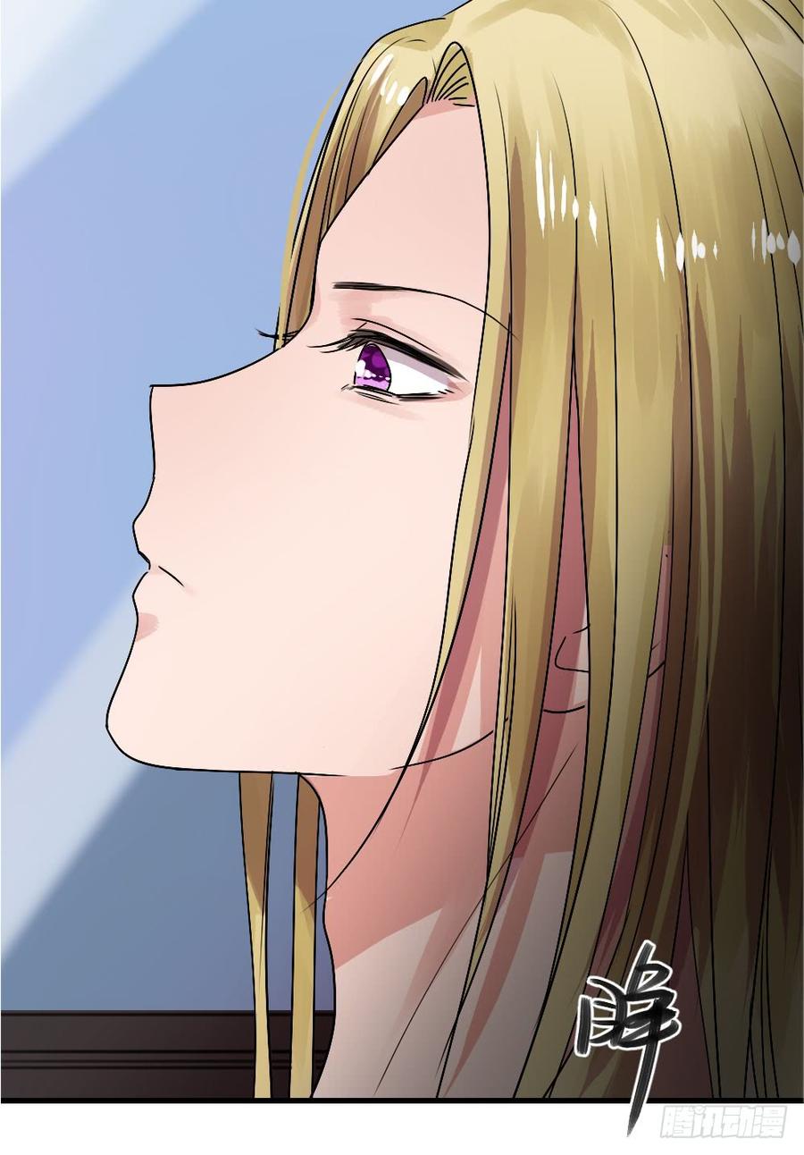 《我爱上了女友的……》林中屋 第20页