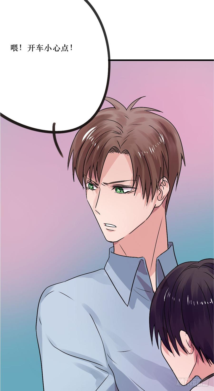 《我爱上了女友的……》林中屋 第22页