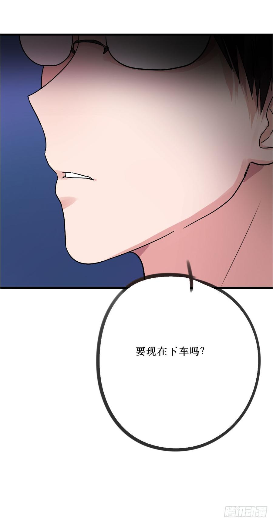 《我爱上了女友的……》林中屋 第24页