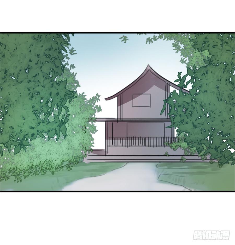 《我爱上了女友的……》林中屋 第2页
