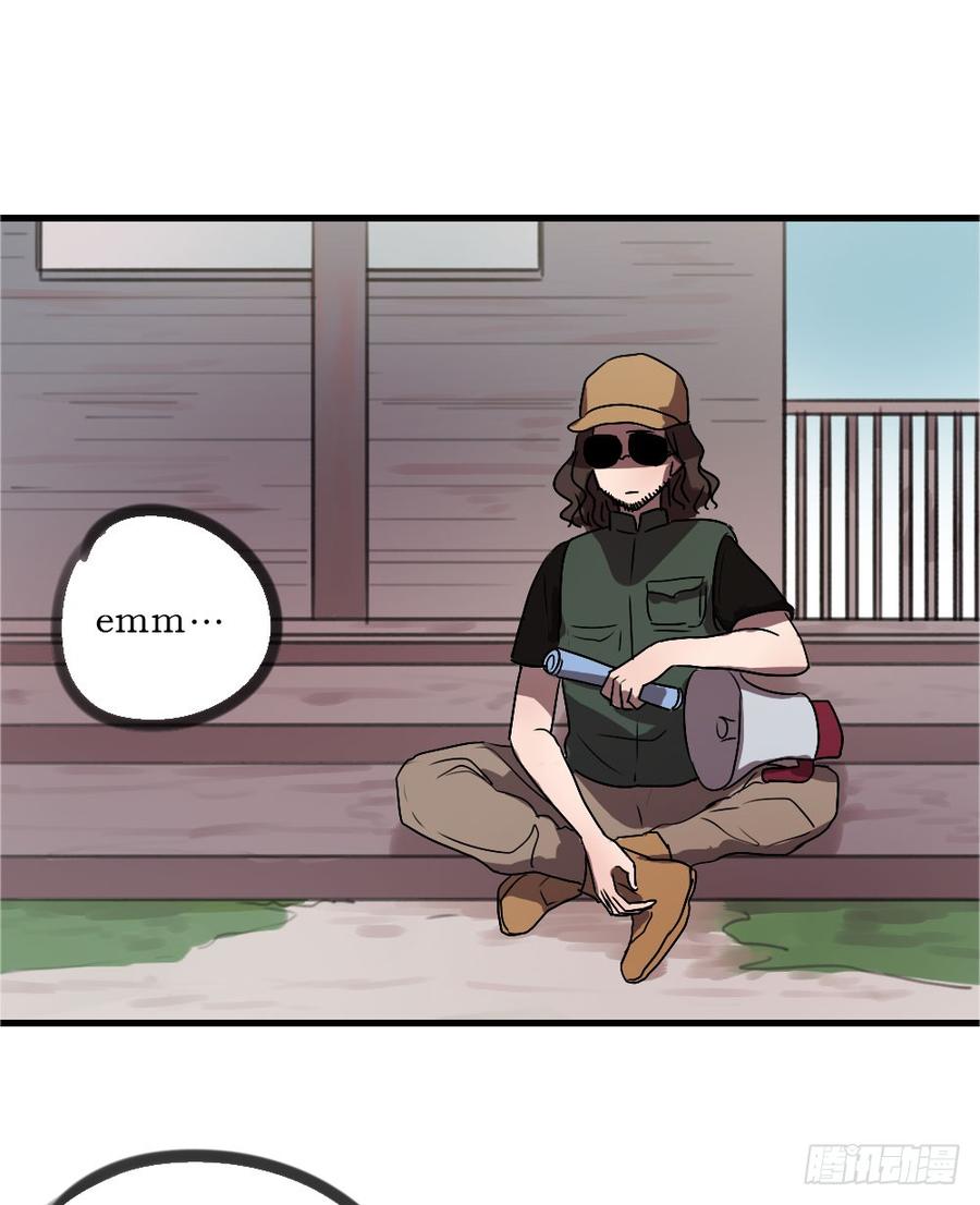 《我爱上了女友的……》林中屋 第3页