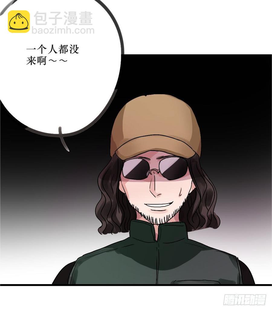 《我爱上了女友的……》林中屋 第4页