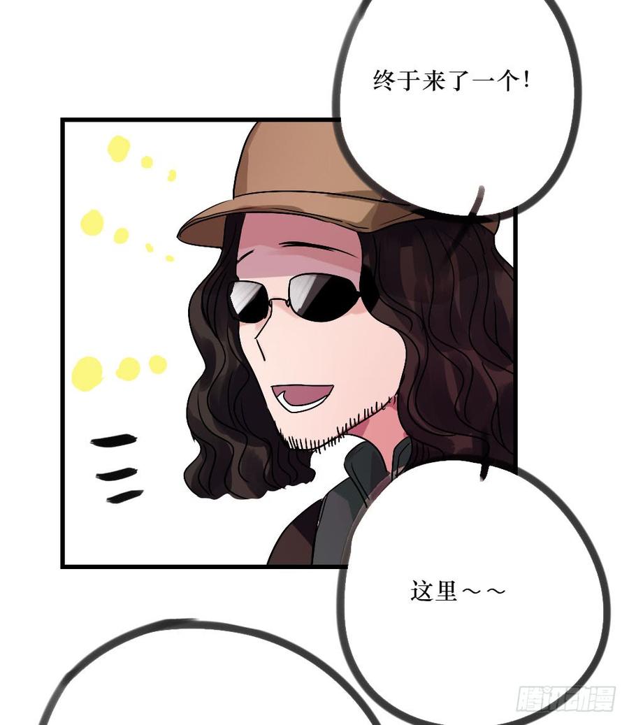 《我爱上了女友的……》林中屋 第7页