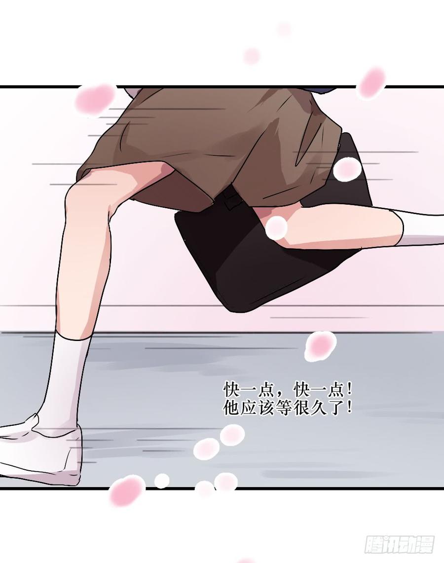 《我爱上了女友的……》我眼里只有你 第15页