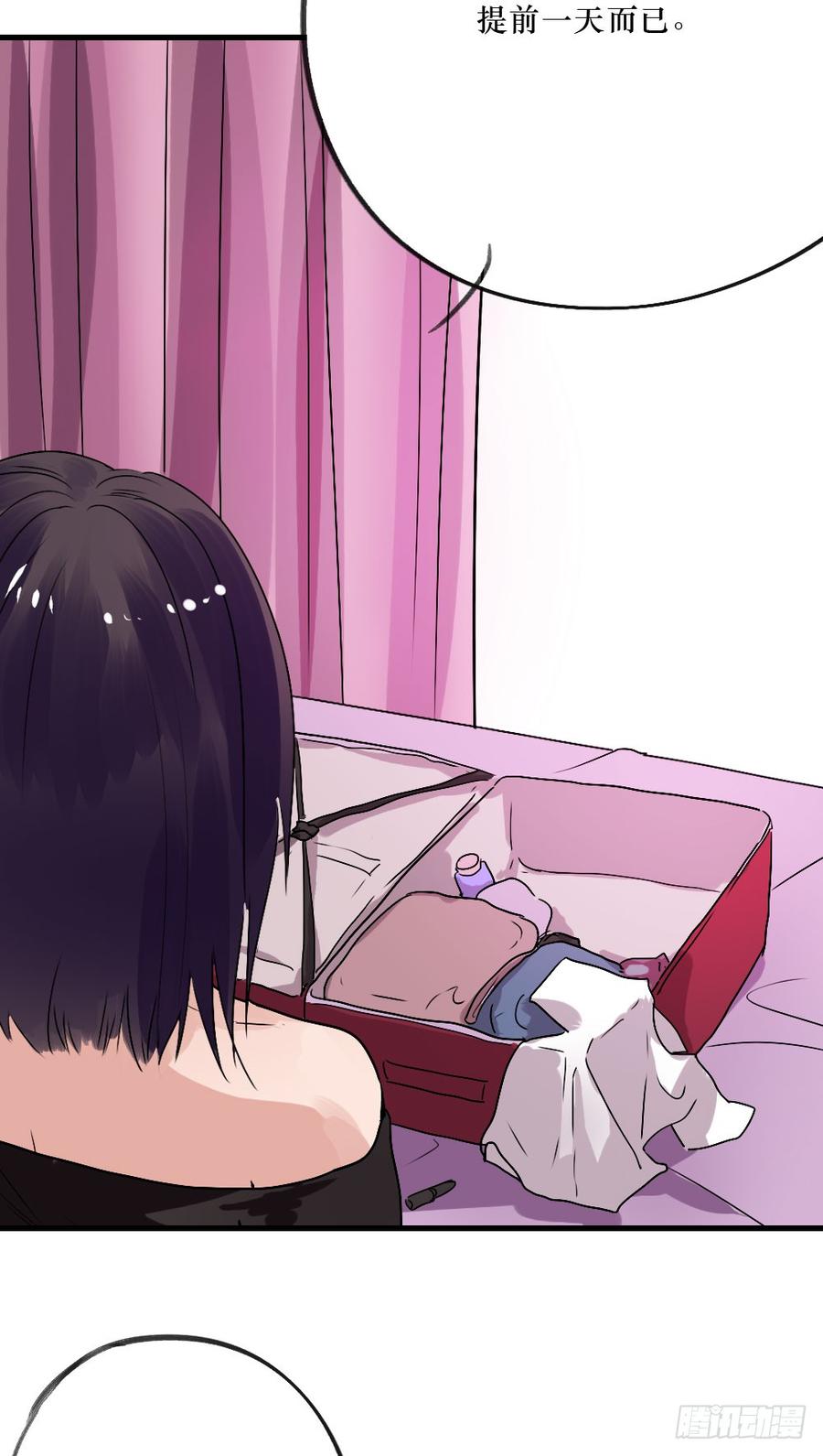 《我爱上了女友的……》我眼里只有你 第26页