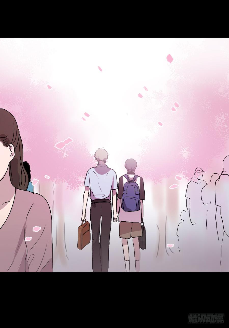 《我爱上了女友的……》我眼里只有你 第30页