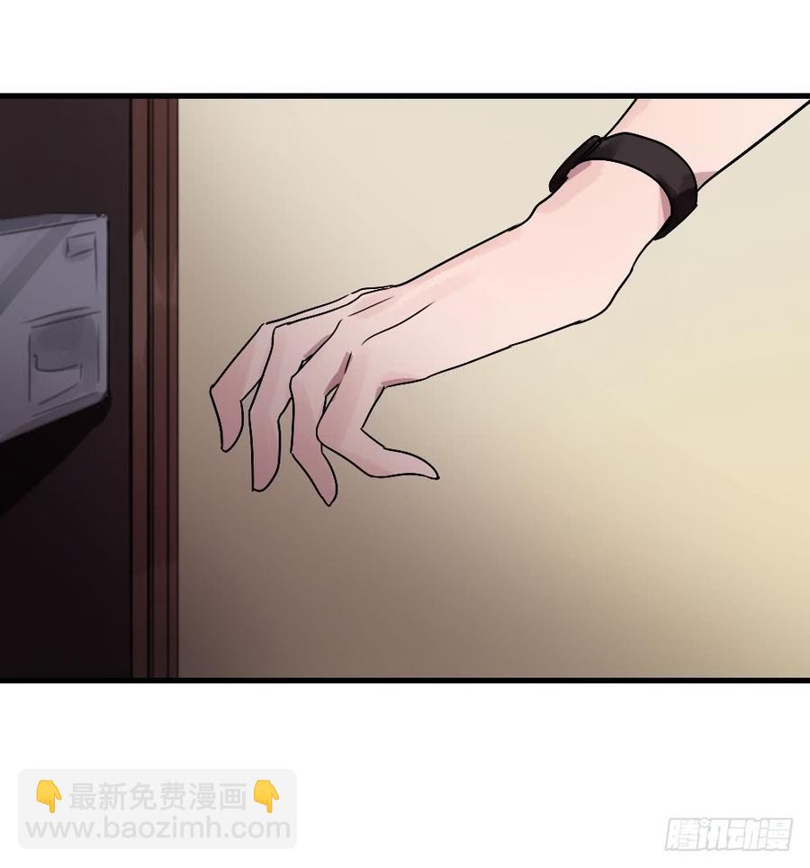 《我爱上了女友的……》我眼里只有你 第8页