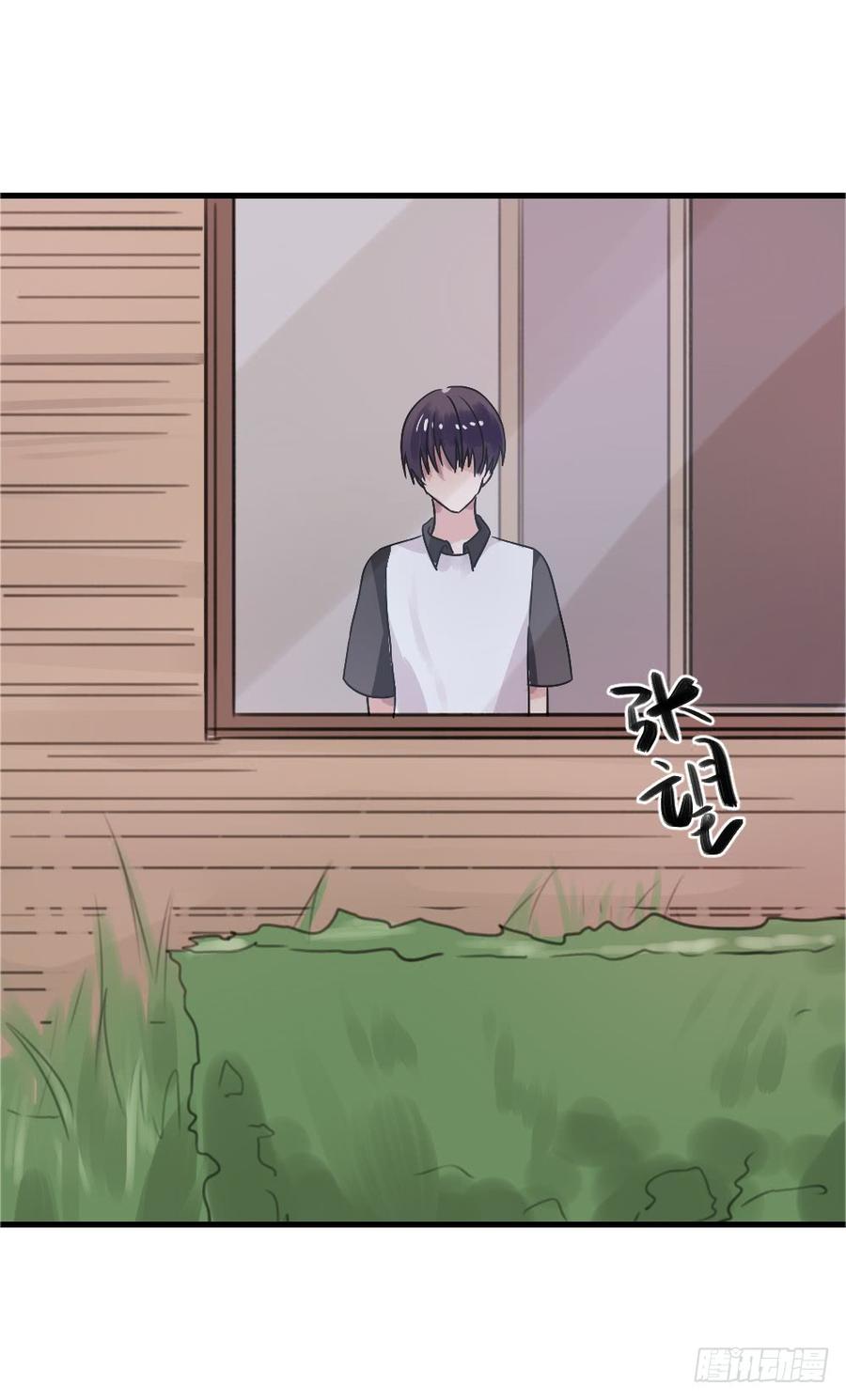 《我爱上了女友的……》我爱你，弟弟 第16页