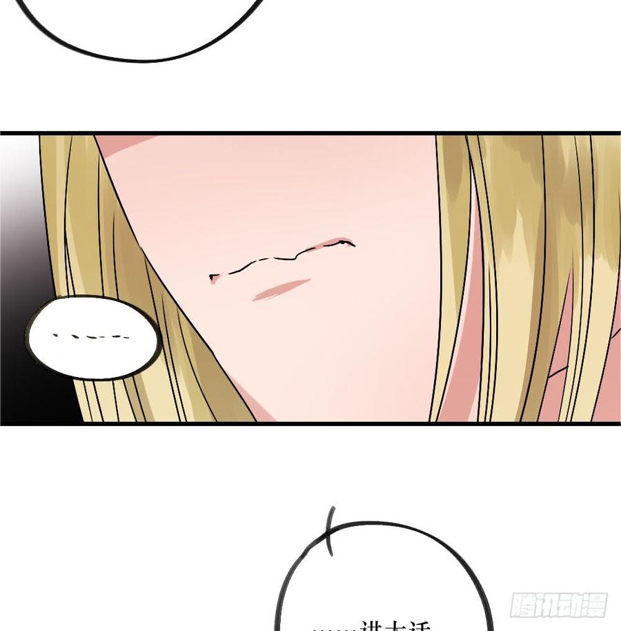 《我爱上了女友的……》阻碍 第10页
