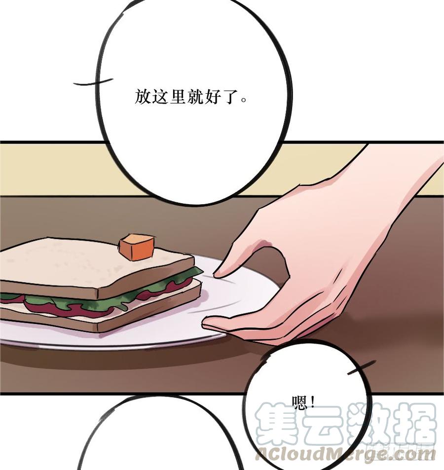 《我爱上了女友的……》阻碍 第13页