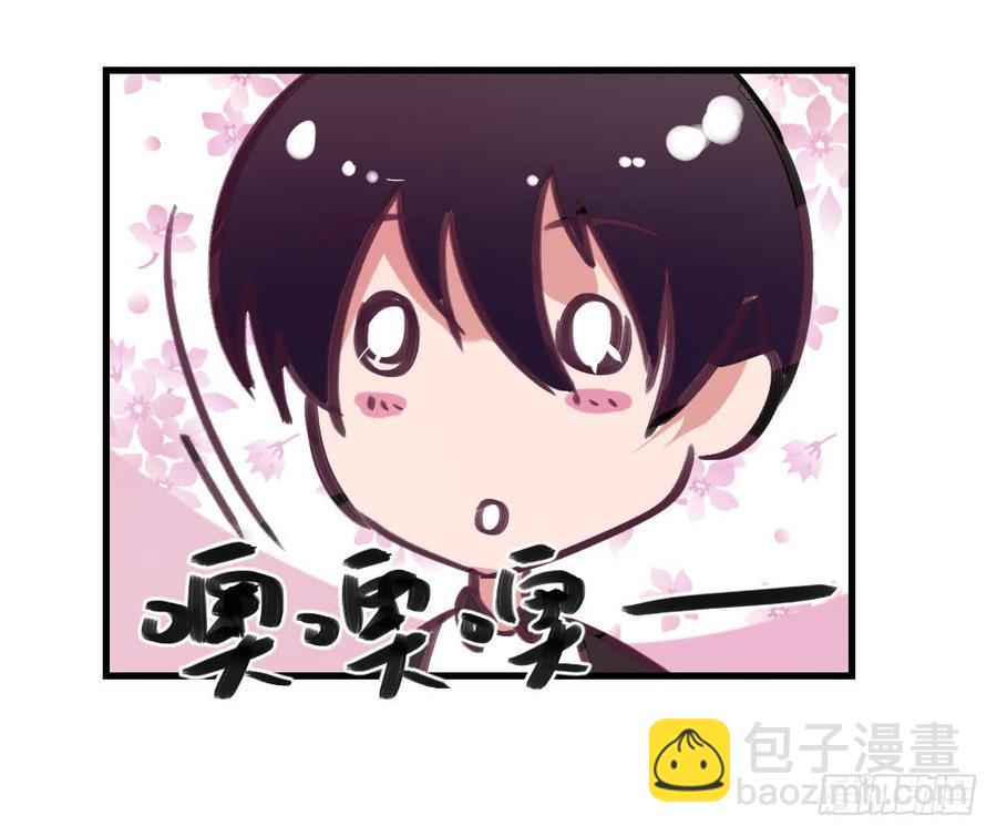 《我爱上了女友的……》阻碍 第16页