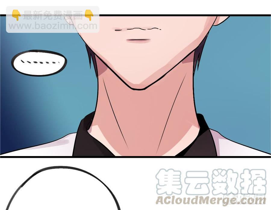 《我爱上了女友的……》阻碍 第17页
