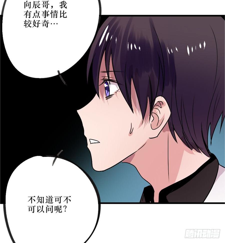 《我爱上了女友的……》阻碍 第18页