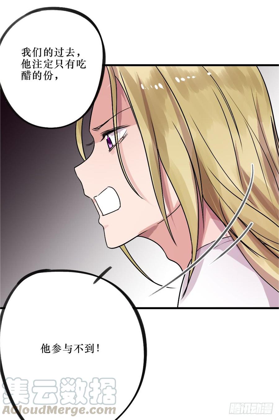 《我爱上了女友的……》阻碍 第1页