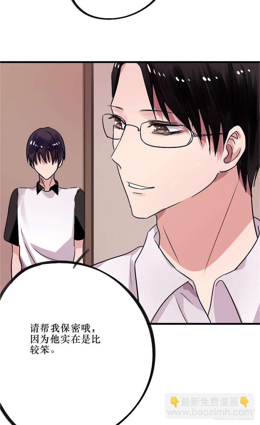 《我爱上了女友的……》阻碍 第20页