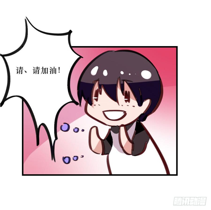 《我爱上了女友的……》阻碍 第22页