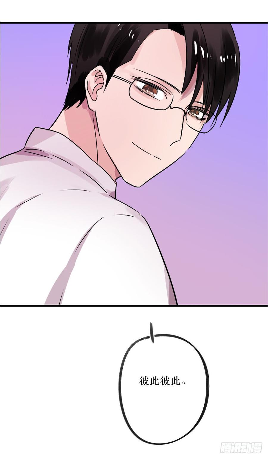 《我爱上了女友的……》阻碍 第23页