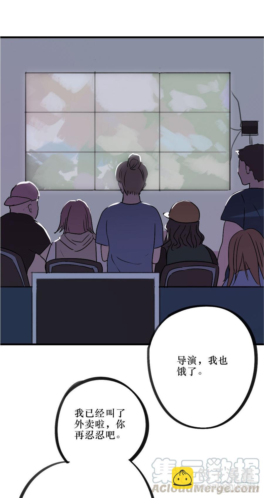 《我爱上了女友的……》阻碍 第29页