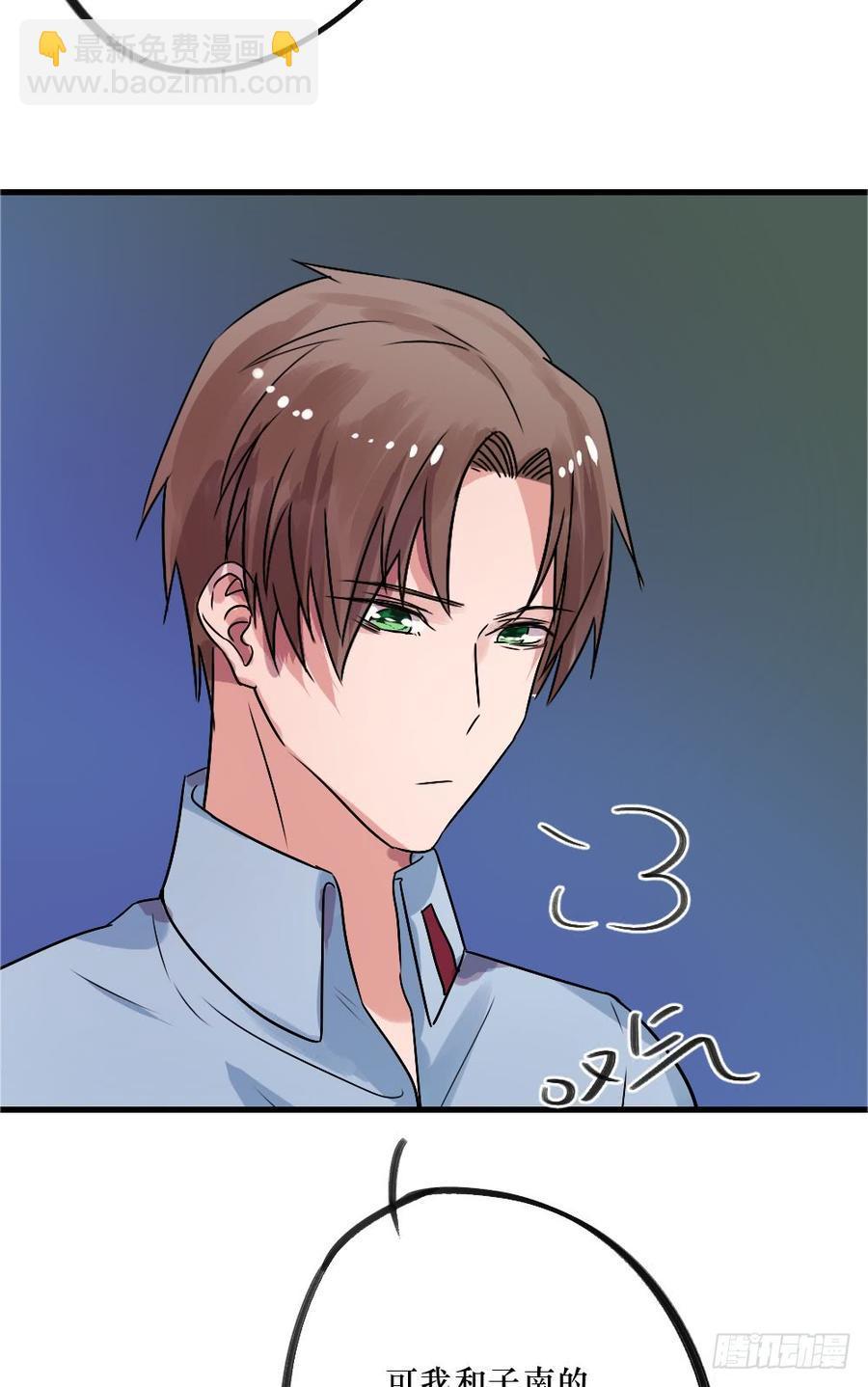 《我爱上了女友的……》阻碍 第2页