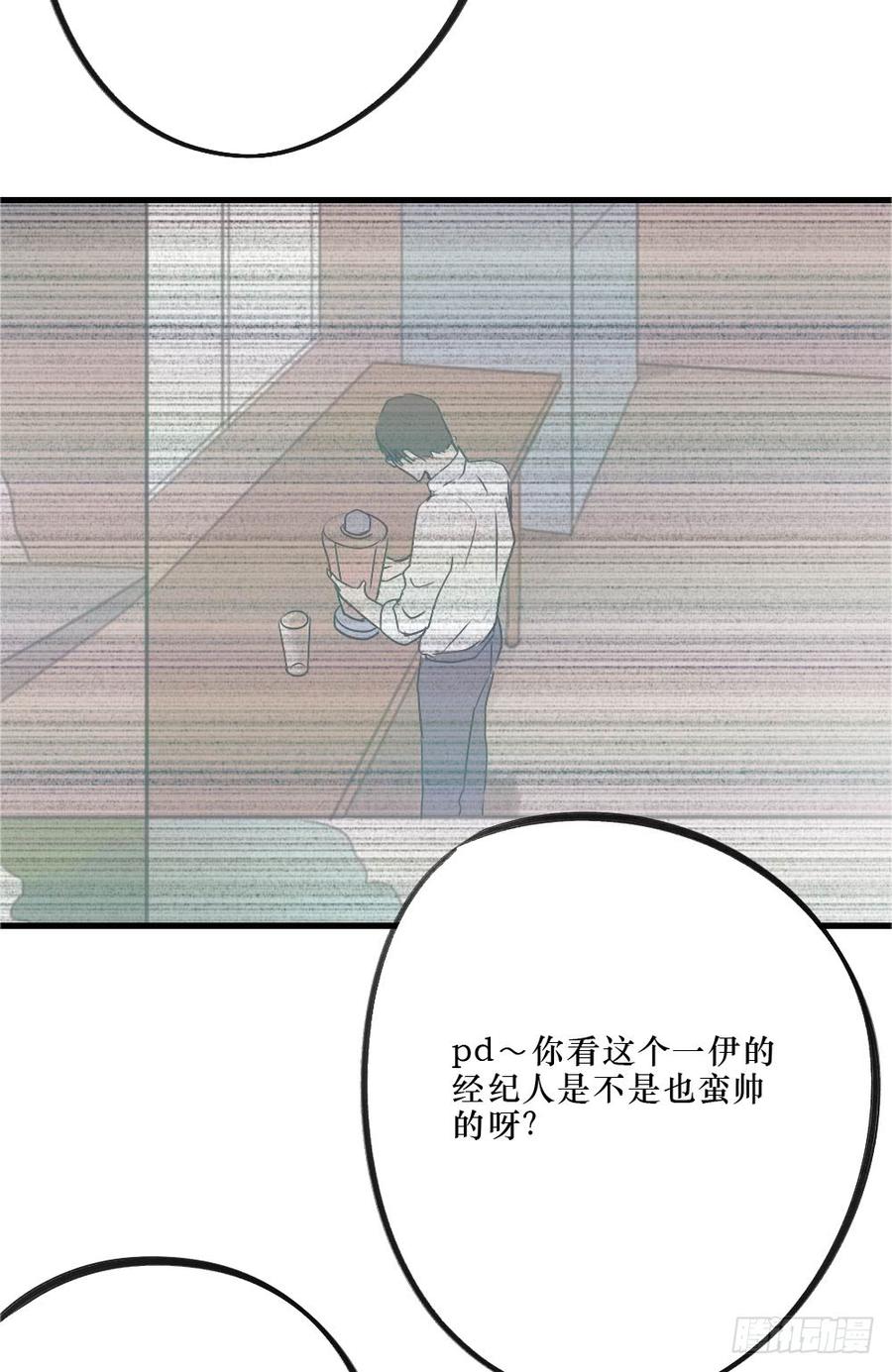 《我爱上了女友的……》阻碍 第31页