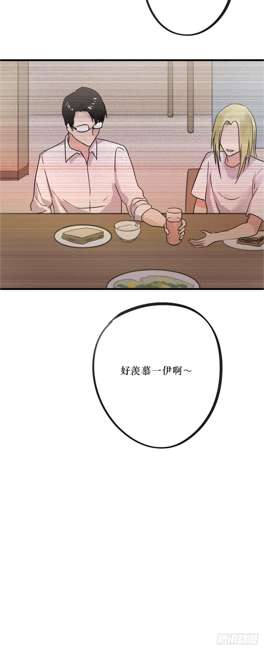 《我爱上了女友的……》阻碍 第34页