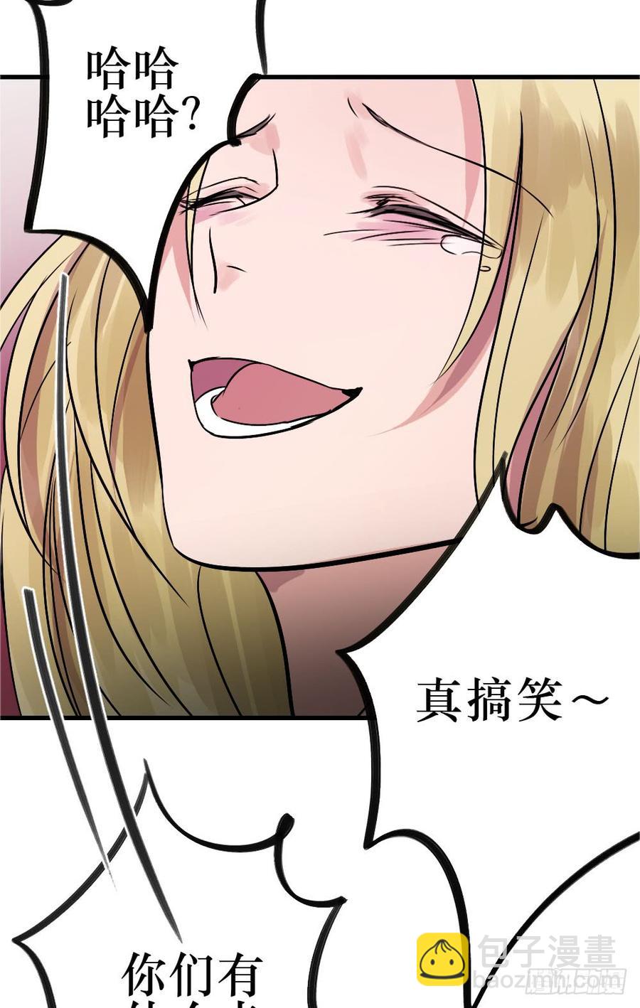 《我爱上了女友的……》阻碍 第4页