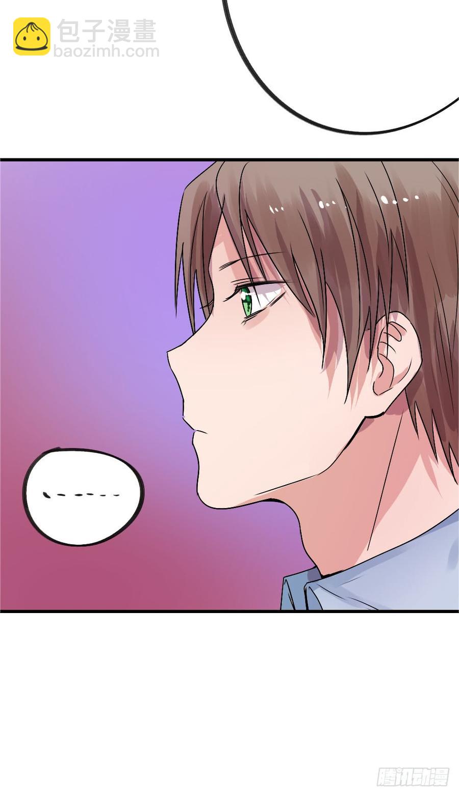 《我爱上了女友的……》阻碍 第7页